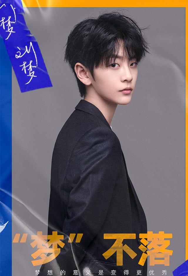 徐艺洋|张艺凡能成团被质疑背景强大，徐艺洋没出道是被黄子韬拖累？