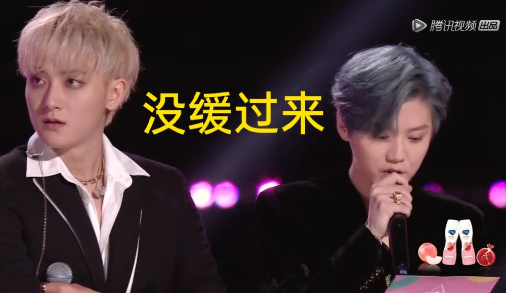 徐艺洋|张艺凡爆冷空降第七，徐艺洋无助落泪眼神黯淡，黄子韬表情说明一切