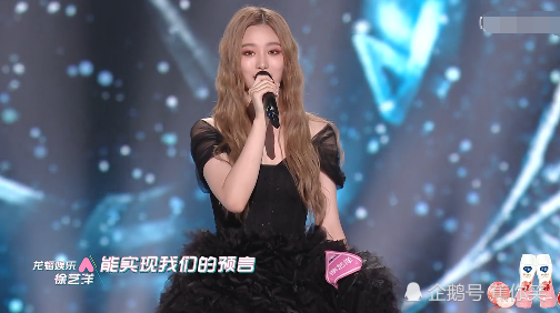 徐艺洋|张艺凡压线成团，腰伤复发缺席合作舞台，徐艺洋下岛失败意难平