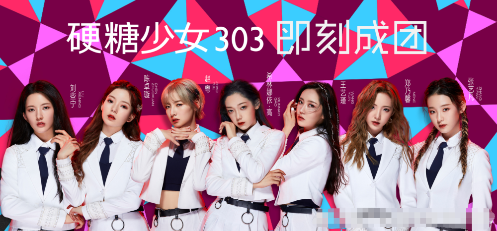 徐艺洋|两百万的数据差，张艺凡却“顶替”徐艺洋出道，正面撕开创3内幕