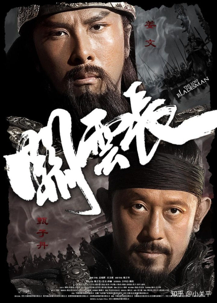 甄子丹|老娱记曝甄子丹为海报站位与姜文水火不容，内情公开让人哭笑不得