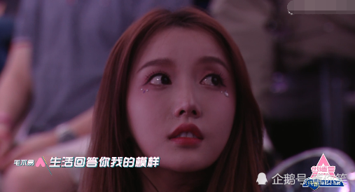 姜贞羽|姜贞羽重返创造营，温馨又伤感，秦海璐暖心鼓励：敢放弃也是勇敢