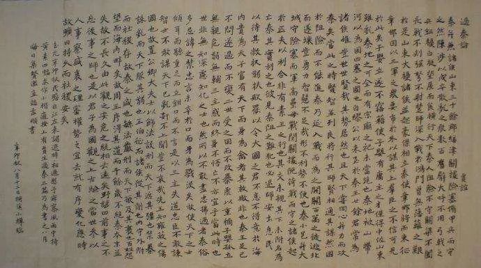 高中必背古诗文过秦论上