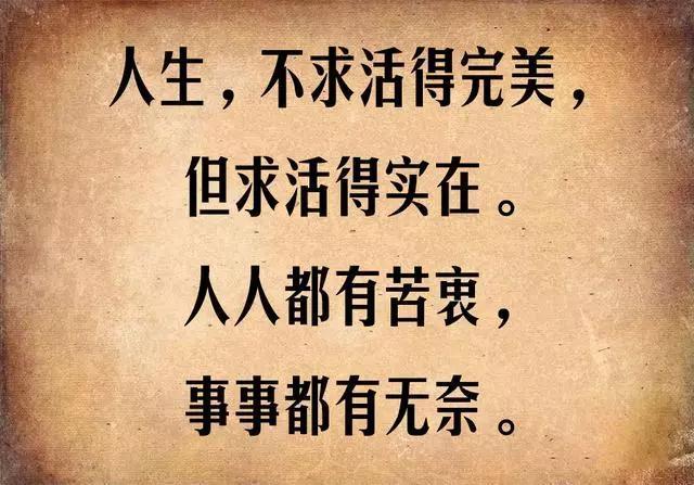 一憂一喜皆心火,一榮一枯皆眼塵9幸福,就是和喜歡的人,在喜歡的地方