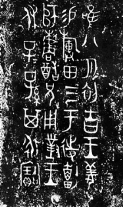 陕西历史博物馆|陕博有一尊旟鼎，它不仅是镇馆之宝，还讲述妇女能顶半边天的故事