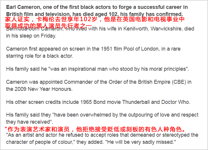 盗梦空间|英国殿堂级老艺术家去世享年102岁，生前最后一部影片是盗梦空间