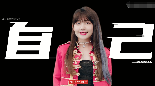 火箭少女101|硬糖少女闪耀成团，火箭少女转交接力棒，何炅预测新生代女团未来