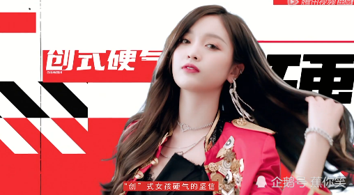 火箭少女101|硬糖少女闪耀成团，火箭少女转交接力棒，何炅预测新生代女团未来