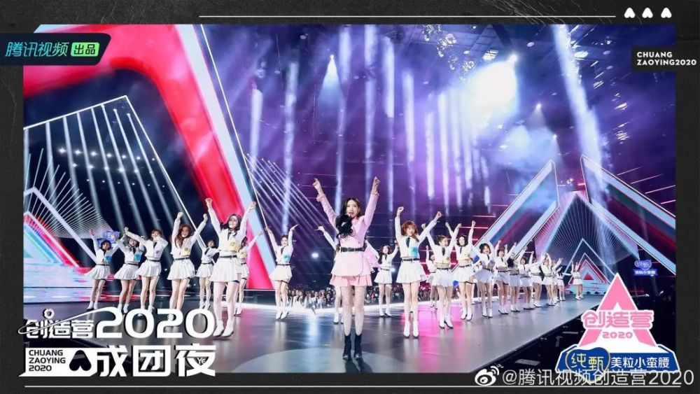创造营2020|《创造营2020》虽“糊”，但却是今夏唯一认真“搞”女团的节目