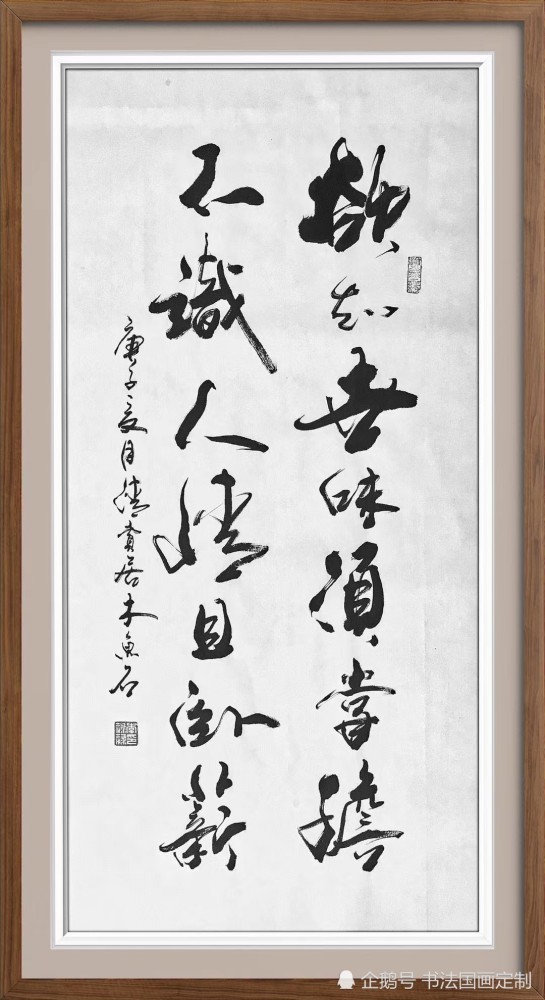 书法|书法定制展示——临江仙，诫子书，明月清风，观云听泉，福蕴华堂