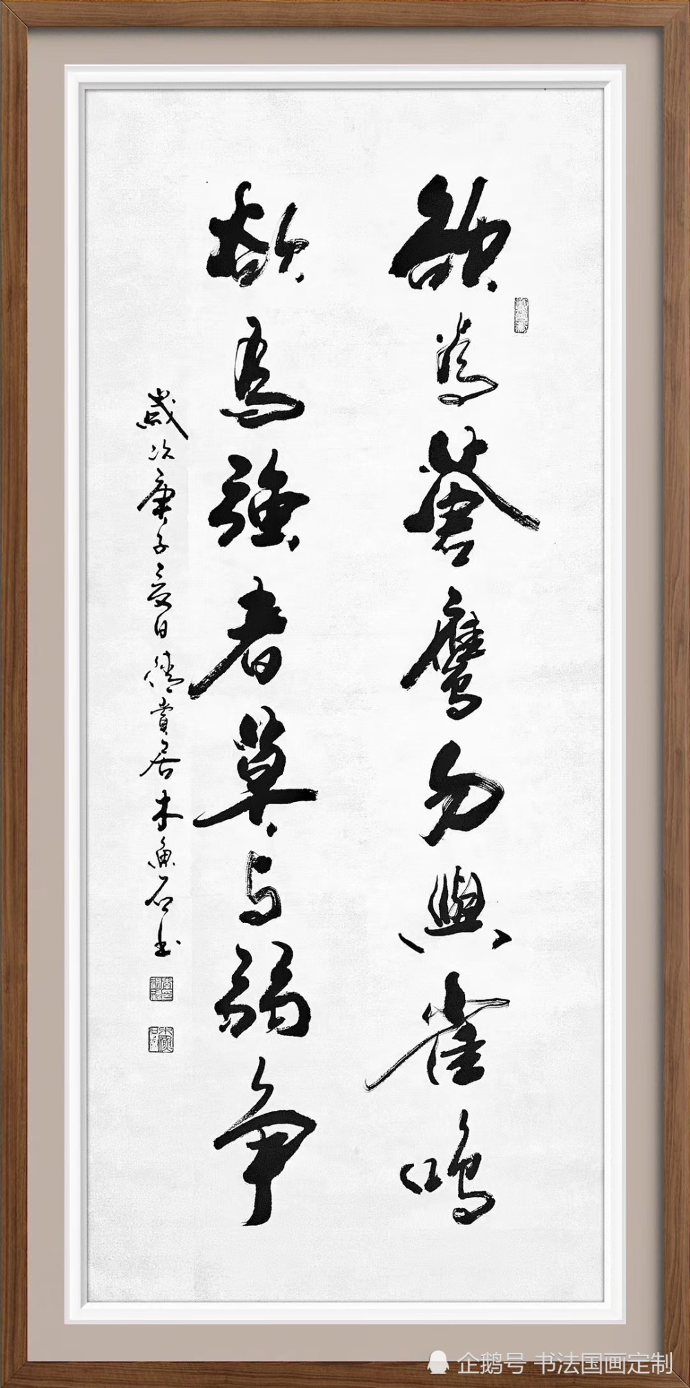 书法|书法定制展示——临江仙，诫子书，明月清风，观云听泉，福蕴华堂