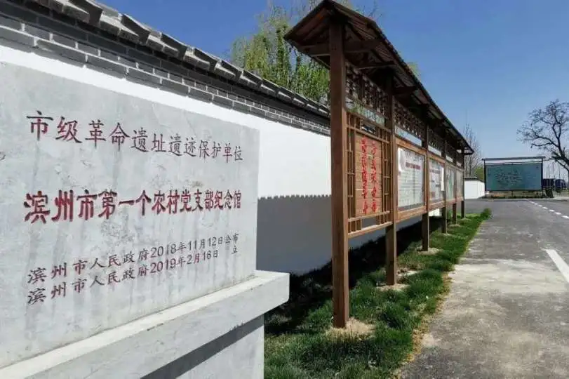 吕艺镇高渡村的纪念馆图片