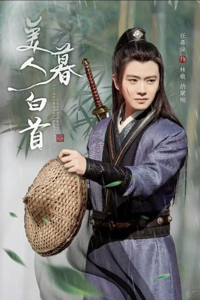 任嘉伦|任嘉伦“替身门”发酵，被群嘲敬业人设翻车，他惹谁了？