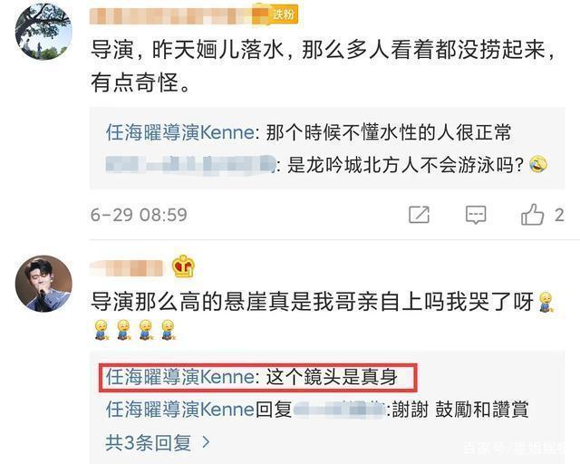 任嘉伦|任嘉伦“替身门”发酵，被群嘲敬业人设翻车，他惹谁了？