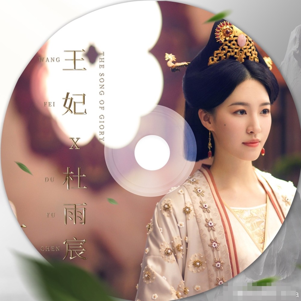 香蜜沉沉|《香蜜沉沉》造型太美提升了颜值，主演换一个造型，感觉都认不出