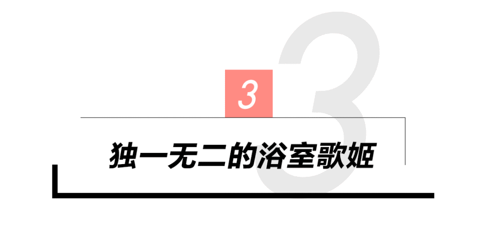 黄龄|黄龄姐姐，你怎么这么能“作”？