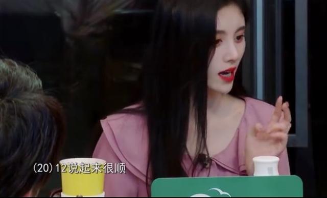 鞠婧祎|当红女星竟以为今年是2012？自称不会算时间，网友：蠢萌人设过头