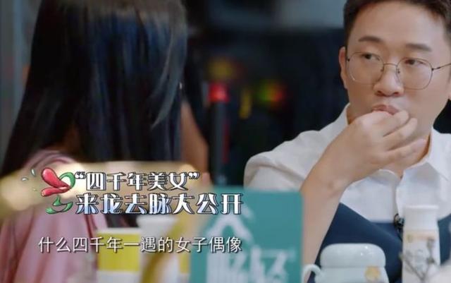 鞠婧祎|当红女星竟以为今年是2012？自称不会算时间，网友：蠢萌人设过头
