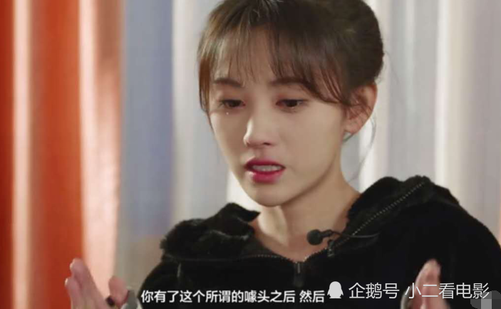 鞠婧祎|鞠婧祎是失忆了吗？明明三年前回应“四千年”还落泪了