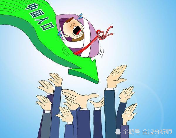 人口少4700万_00后比90后少4700万!这些大省出手!人口负增长拐点或在2027年前...