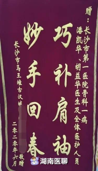 肩周炎|肩痛＝肩周炎？错！六成以上的肩痛都是因为这种病，别再耽误治疗