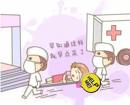 肩周炎|肩痛＝肩周炎？错！六成以上的肩痛都是因为这种病，别再耽误治疗