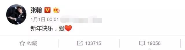 张翰|张翰6个字辟谣和郑爽复合传闻，透露两人分手态度坚决且再无联系