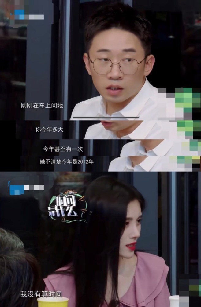 鞠婧祎|鞠婧祎因不知道年龄再次被嘲，自曝以为今年是2013年