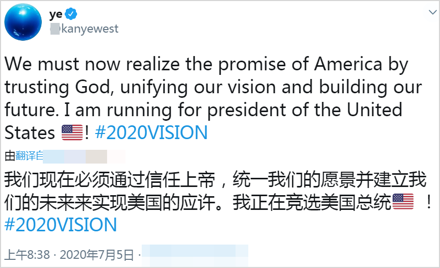 侃爷|嘻哈歌手侃爷退出总统竞选，有妻子卡戴珊加持，民调得票率也只有2％