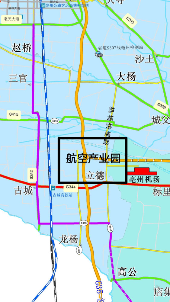 亳州机场及航空产业园即将开工