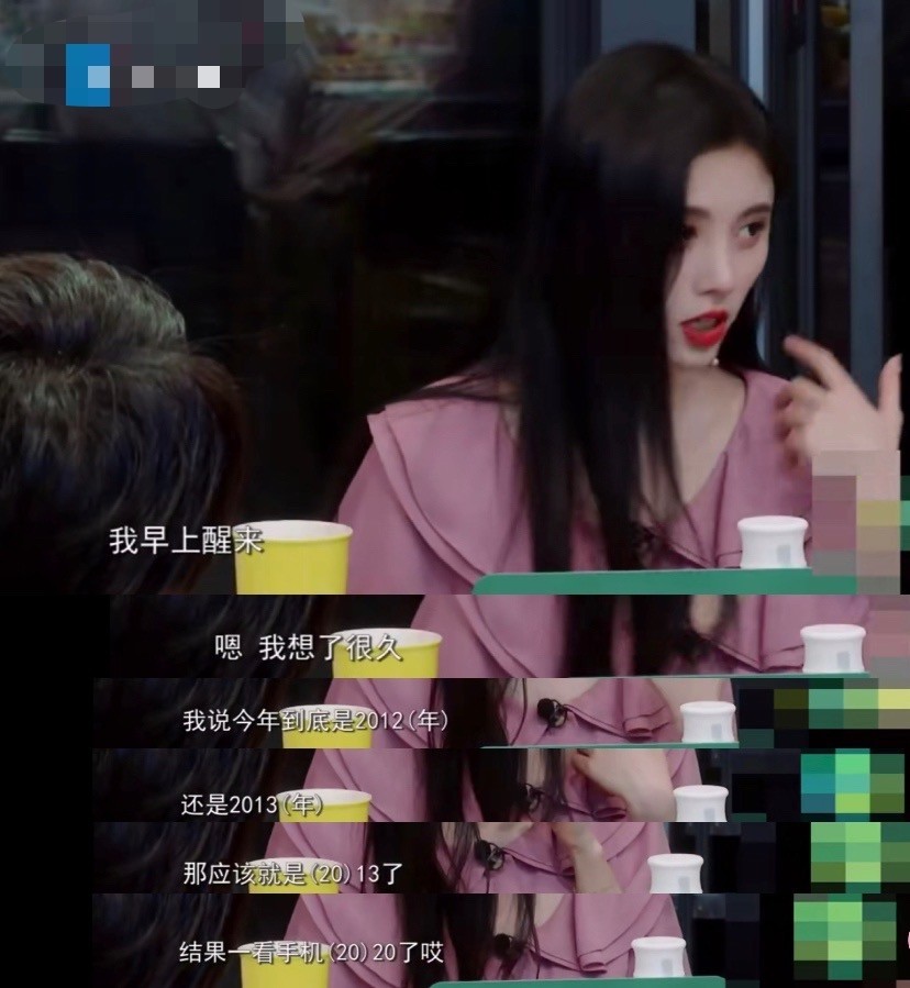 鞠婧祎|鞠婧祎因不知道年龄再次被嘲，自曝以为今年是2013年