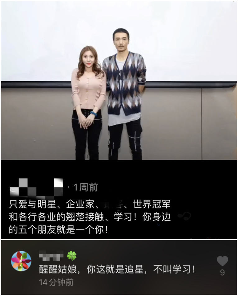 网红|女网红自称陈晓发小，晒亲密旧照为他庆生，评论区炸了