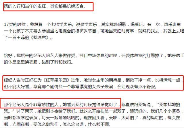 黄圣依|黄圣依最美时给她做配，如今一个是富贵少奶奶，一个却成为网红