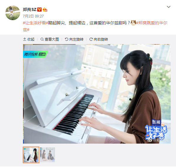 郑爽|被曝和郑爽隔空示爱，疑旧情复燃，张翰方回应：没联系，没复合