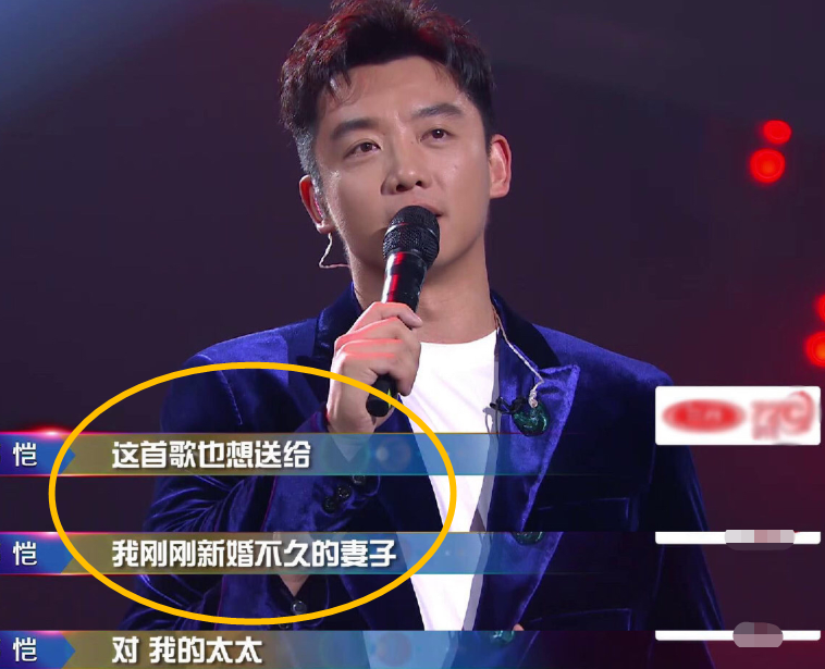 郑恺|为啥郑恺说欠新婚妻子一场婚礼？听清他说的话，原谅我柠檬酸了