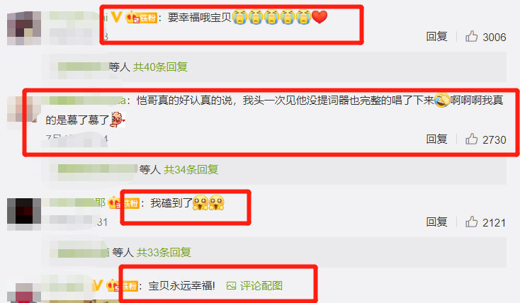 郑恺|为啥郑恺说欠新婚妻子一场婚礼？听清他说的话，原谅我柠檬酸了