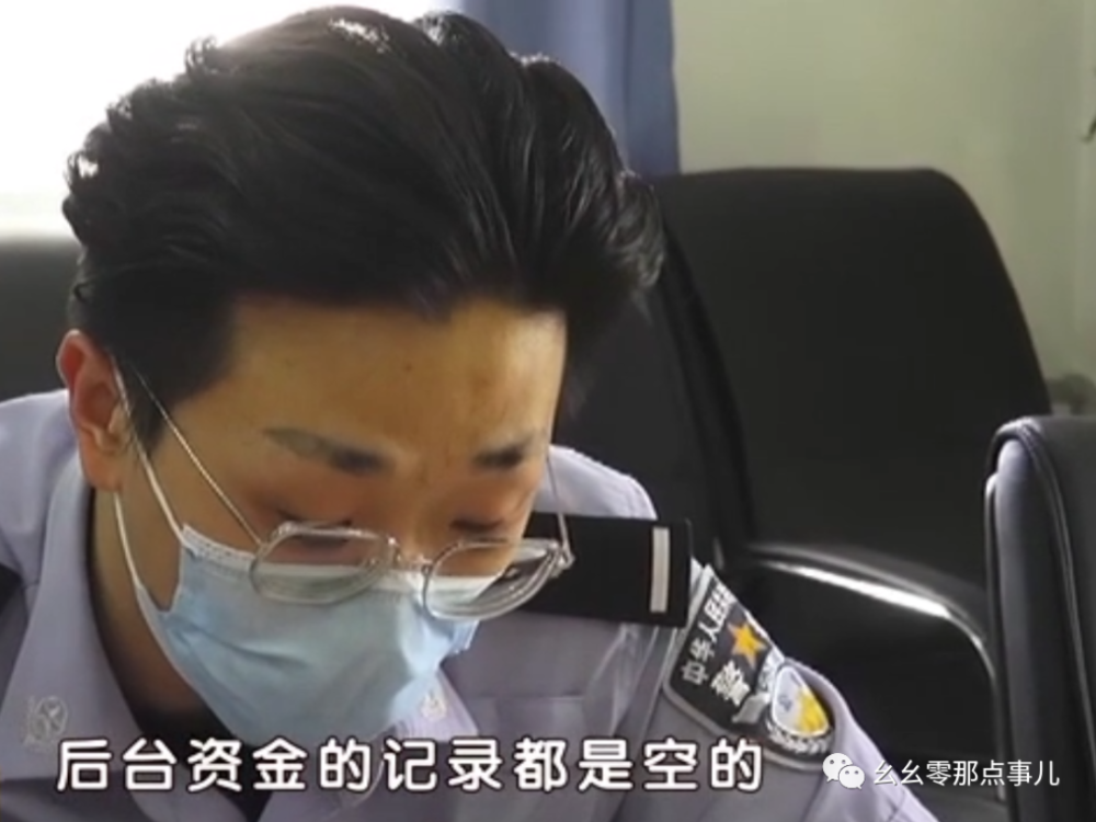 诈骗案|假土豪套路女主播，亏钱的竟是直播平台？北京警方破获奇葩诈骗案
