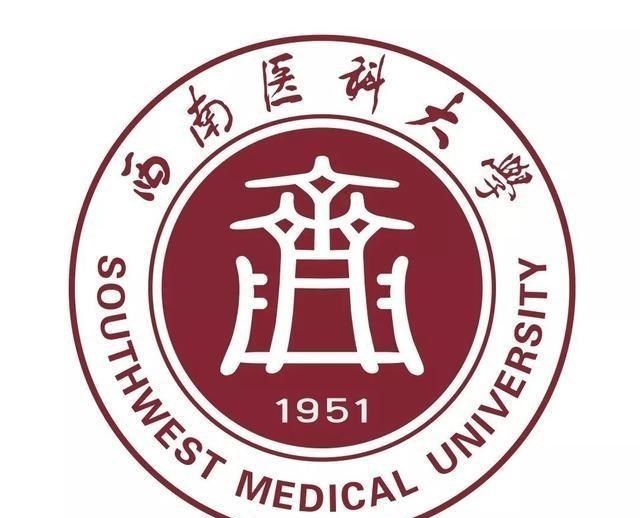 四川所有大学排行_2019-2020四川一本大学排名及分数线(理科+文科)