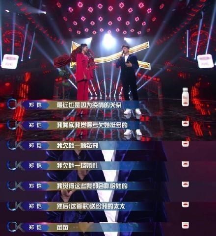 郑恺欠苗苗一个婚礼 一生幸福 才重要 腾讯新闻