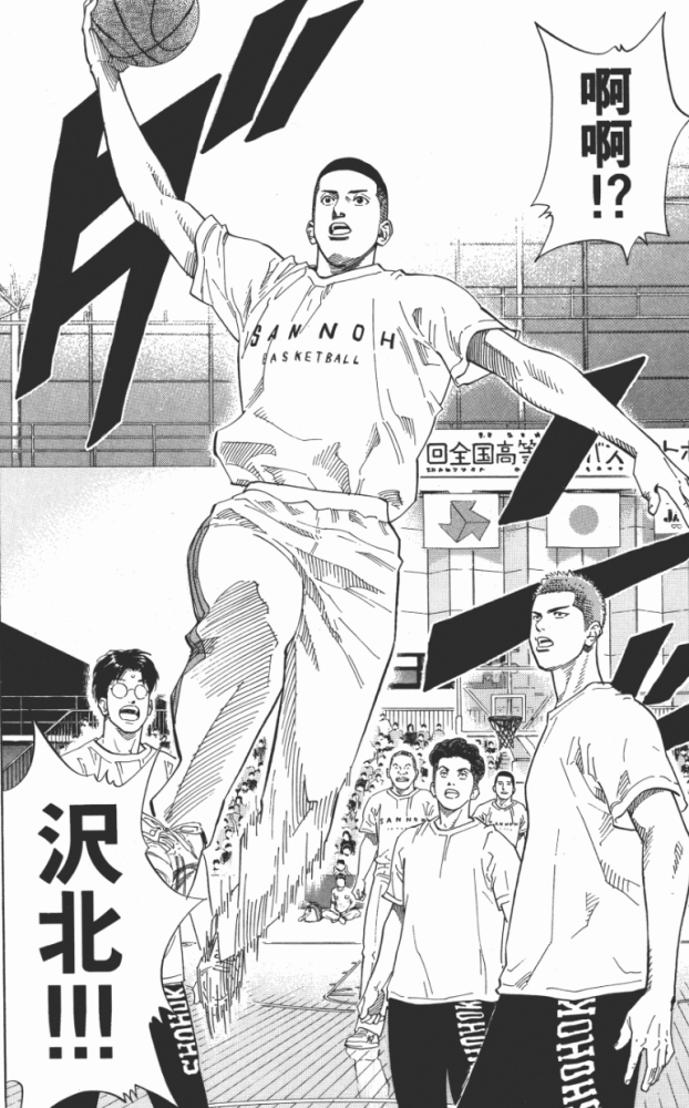 高一便是全日本第一,在湘北之前未嘗一敗,澤北榮治到底有多強?-黑特籃球-NBA新聞影音圖片分享社區