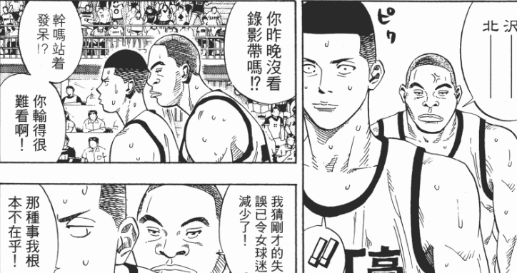 高一便是全日本第一,在湘北之前未嘗一敗,澤北榮治到底有多強?-黑特籃球-NBA新聞影音圖片分享社區