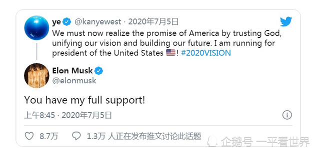 侃爷宣布竞选美国总统挑战特朗普和拜登 美国网友大呼三个都讨厌 腾讯新闻