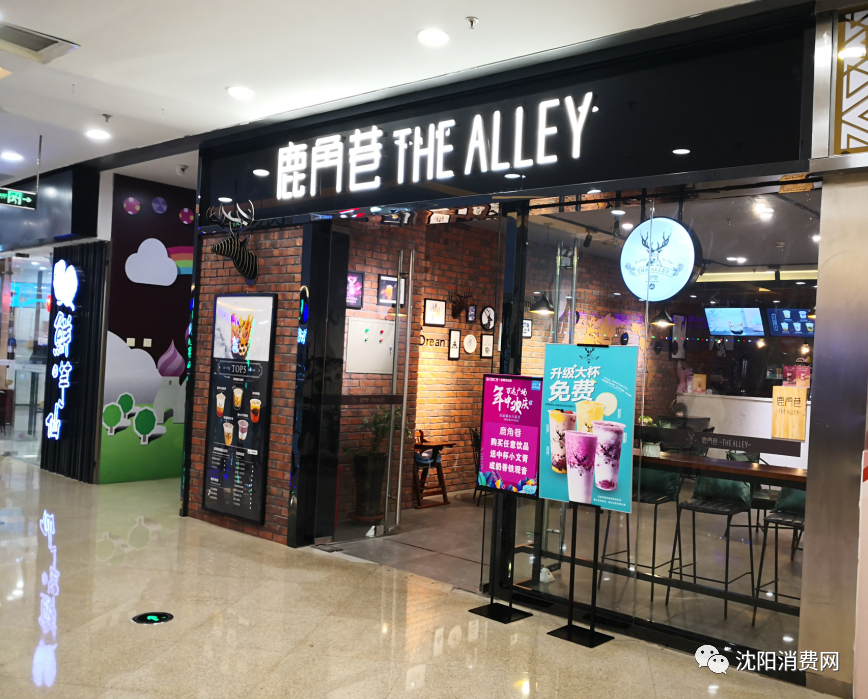 鹿角巷铁西万达店开了,附沈阳最新门店清单