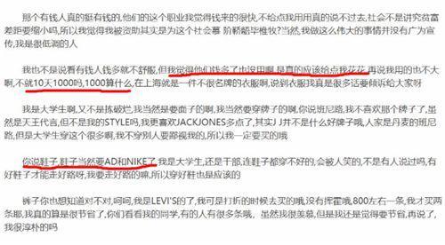 向海清|忘恩负义！发文谴责孙俪的白眼狼向海清，如今结局惨淡