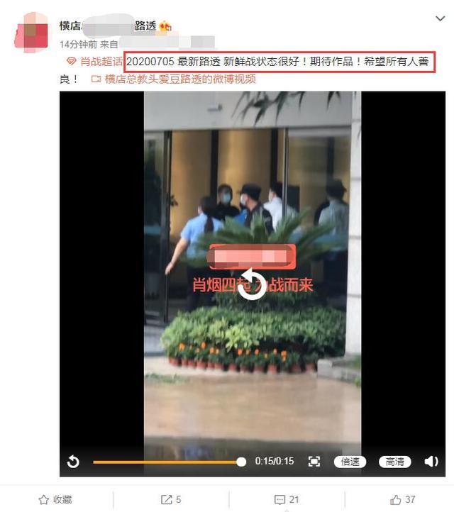 肖战|肖战现身横店？机场照帅气，小挎包大长腿瞩目，为躲镜头小细节很卑微