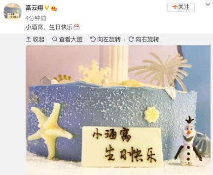 董璇|董璇时隔2年再谈高云翔事件影响：不惧恶意解读，要从头做回自己