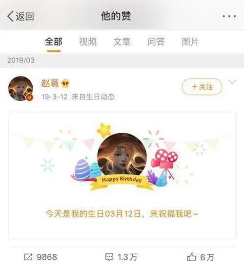 赵薇|赵薇被曝离婚？有钱又有颜，号称“女版巴菲特”，网友：人生赢家