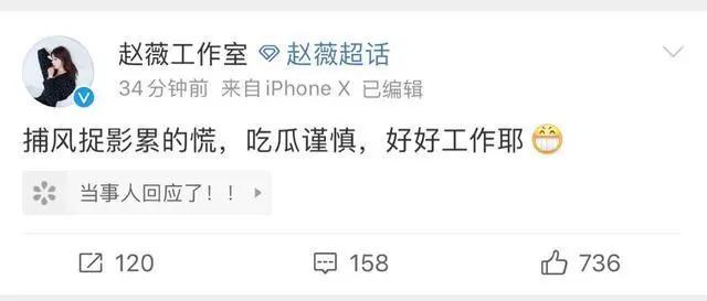 赵薇|赵薇被曝离婚？有钱又有颜，号称“女版巴菲特”，网友：人生赢家