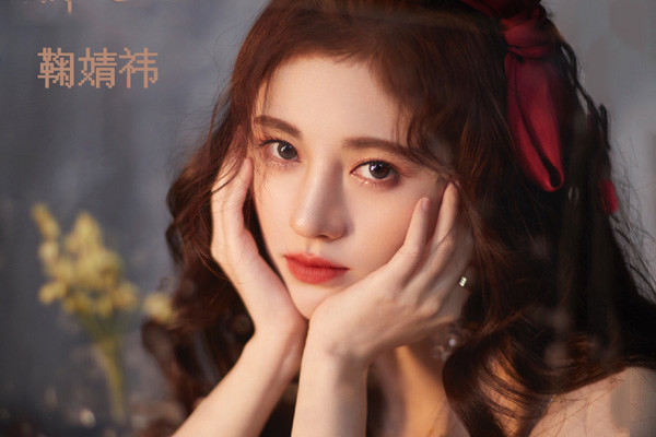 鞠婧祎|鞠婧祎首次回应“四千年美女”的来源，原来她一直被大家误会了！