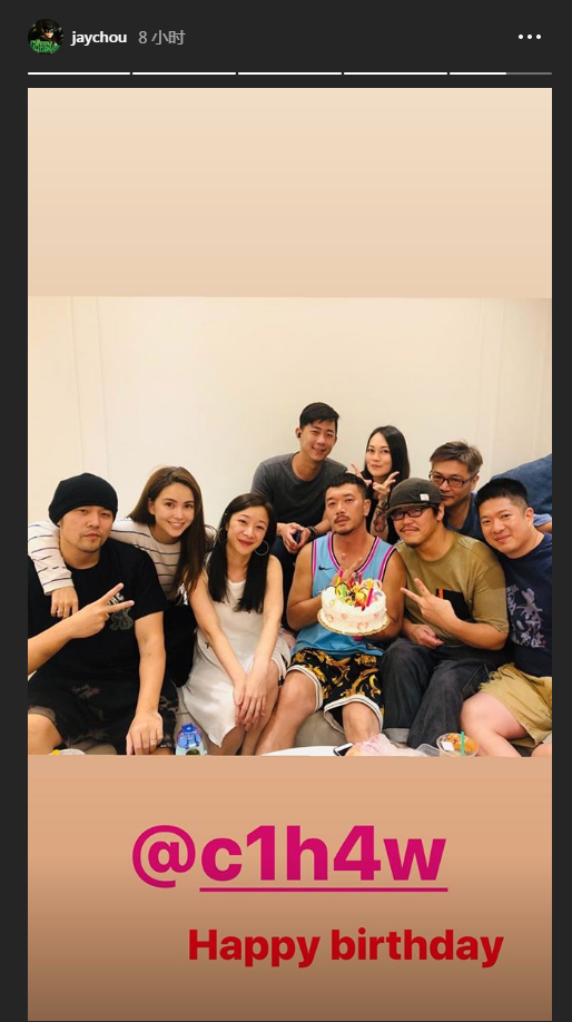 周杰伦|周杰伦夫妇参加生日趴，昆凌紧搂周董不撒手，结婚五年甜如热恋